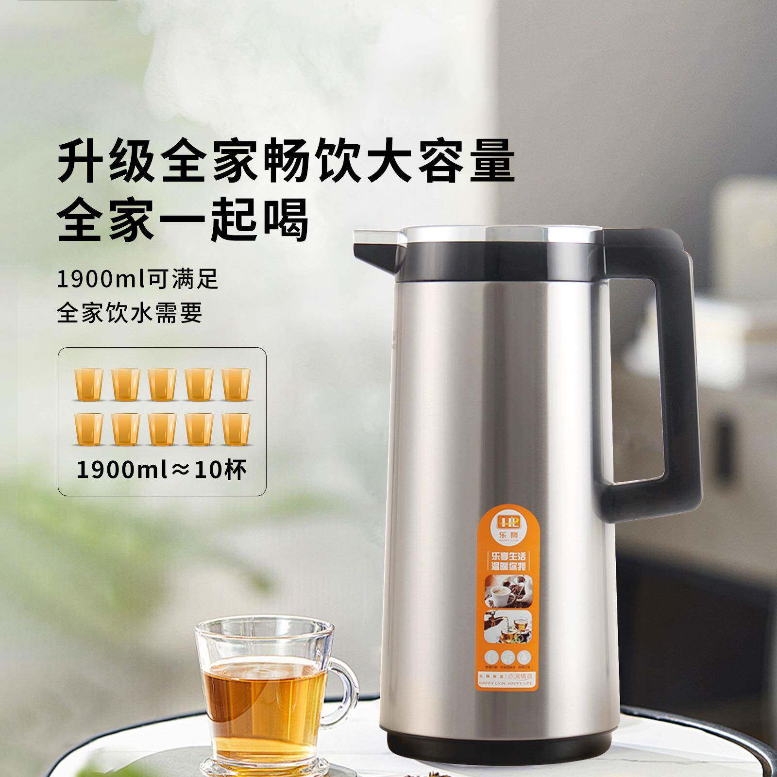 用保温壶家保温水壶大容不锈钢暖瓶办公室436便开水瓶携量热繁星