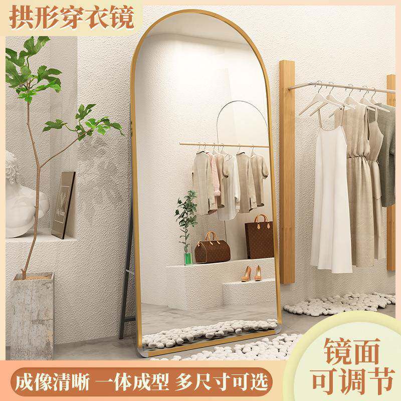 全身落地镜子红简约少网女圆角家试衣卧式穿用衣学生宿镜舍CMW服