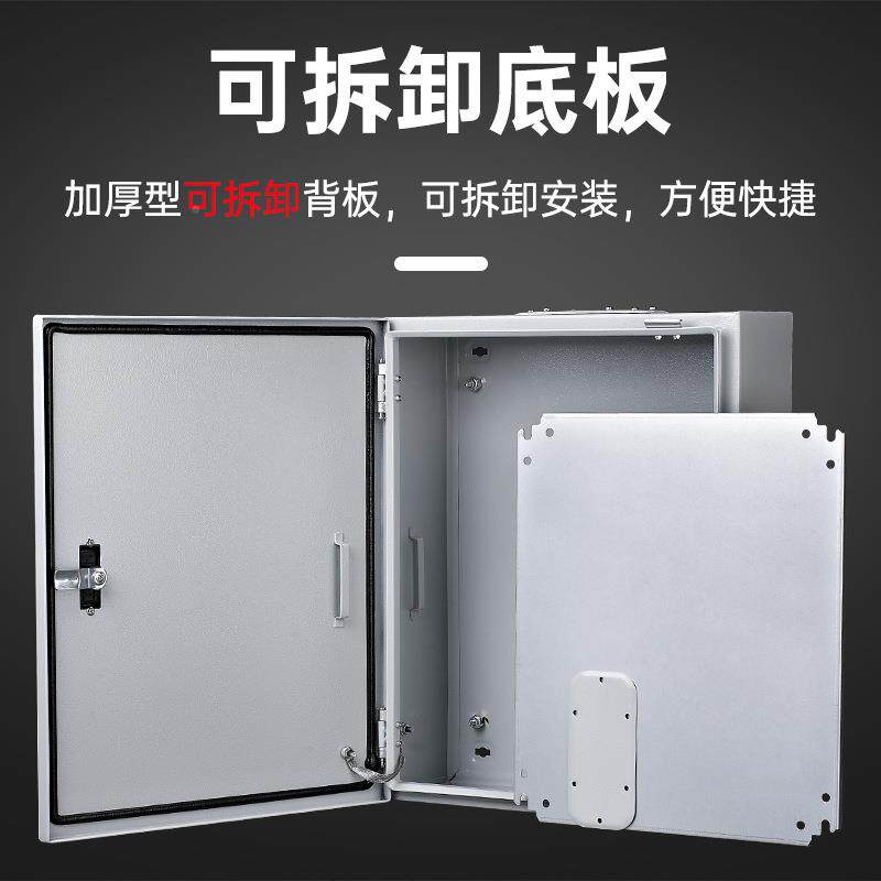 B型300*400*加厚基业箱JXF出口墙型箱配电基业铁皮喷柜塑户内挂式