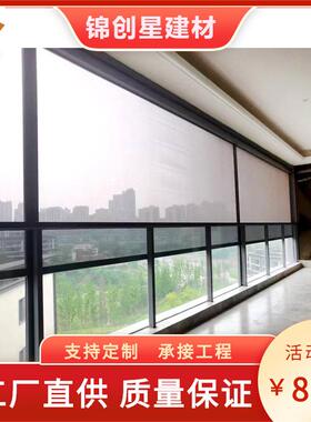 户外电动防帘别墅庭光院00588防风防雨遮阳帘帘挡光隔风热智能遮