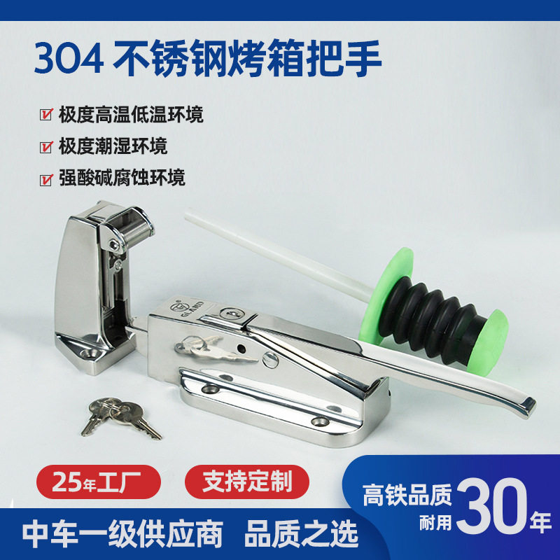 304不锈钢明装拉手防盗门机械设备可工业设备冷库门把手五金配件