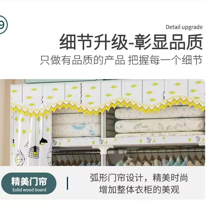 ly衣8210C柜家用卧耐室全钢房架结组装简易布衣柜出租收纳实用经