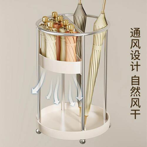 雨伞纳架21755262雨桶家用门放伞架子伞商用挂伞沥水伞架置物口架