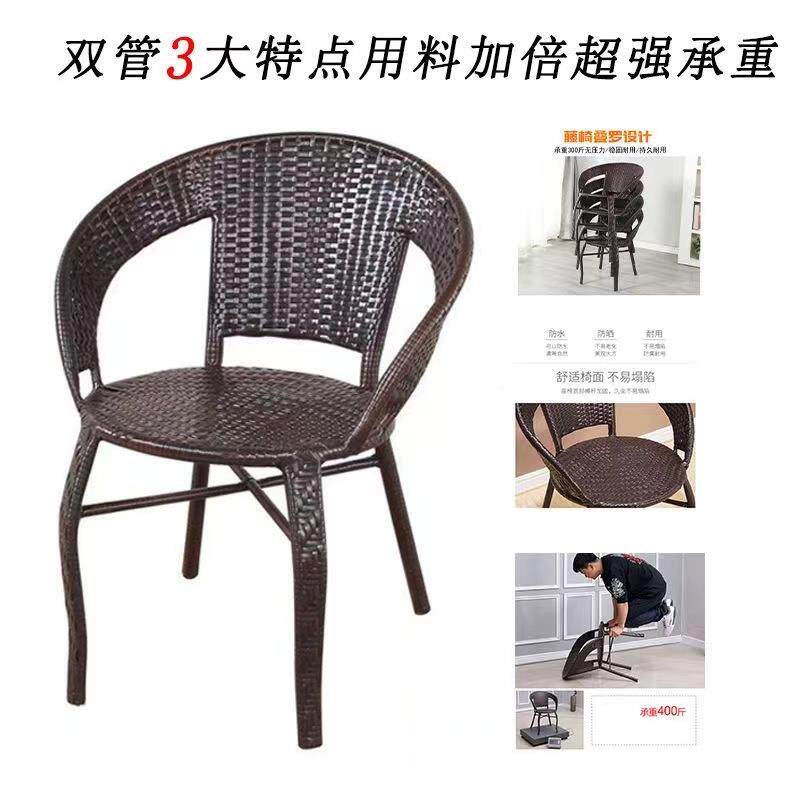 7T阳台桌椅组合藤椅三外件小茶桌套子茶椅MJE几户休闲靠背室外庭