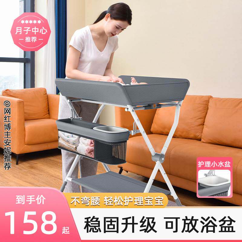尿布台婴儿护理台便携式多功能可折叠可洗浴宝宝床上换尿布抚触台