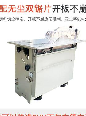 石锯巨摇臂推台木工锯台多功NQX能一体机无尘力子母锯原多功能工