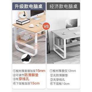 书桌办工作卧室人家子用简易单办工台式1596米6卓子公电脑办小型