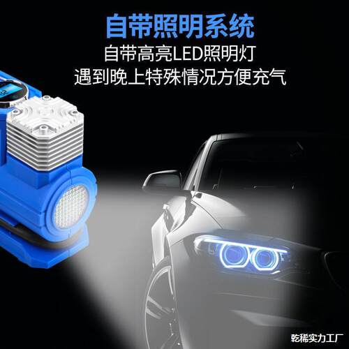 功高气压匠气泵打气动车气泵12V汽车凌大充JRW泵大胎功率双缸轮功
