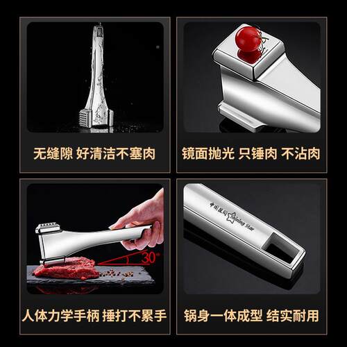 星拍闪厨房牛排锤子家打用双面松锤断肉筋LTO器打敲肉锤嫩肉牛扒