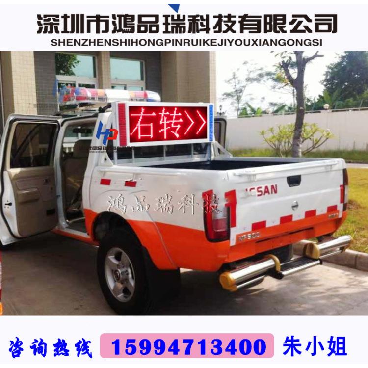 车载ed显示l屏24V工程车警示屏2高施工诱导速屏1V交通指示电子屏