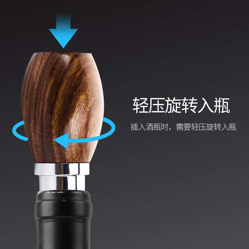 BG54绿檀木红酒瓶塞家用密封酒塞304不锈钢玻璃瓶塞保鲜塞葡