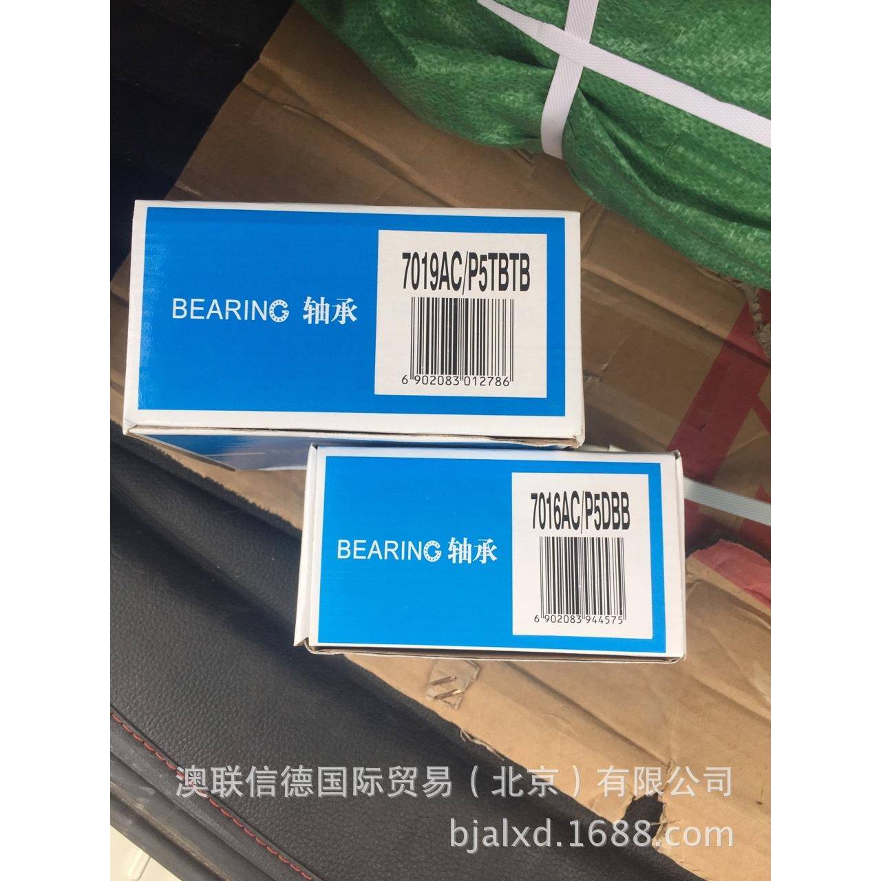 HRB滚珠丝杠轴承3配对轴承型号760N030T967/P4DFDBDT固定座