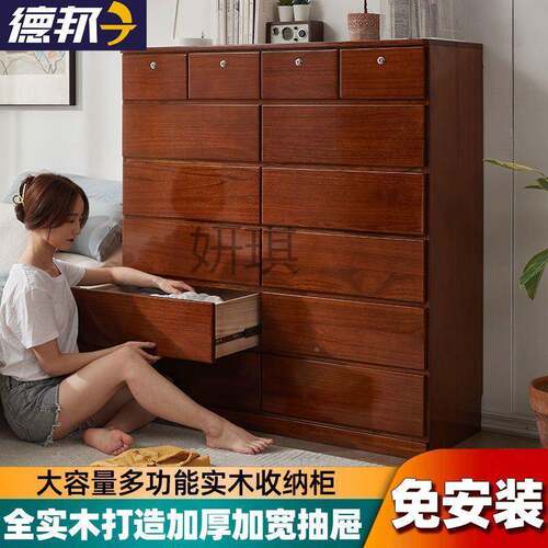q实木893Y五斗柜收功纳柜子柜储物柜靠墙卧室置物柜边柜简约多能