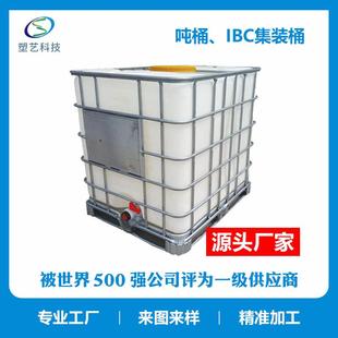 箱BC防吨桶盛漏渗I漏托盘加大油桶化品液体防危渗漏托盘 集NOG装
