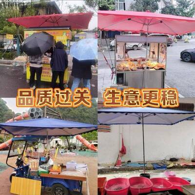 加加大厚遮阳PMO伞户外摆摊大用防风雨伞大号方商形大型太伞阳伞