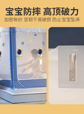 蚊帐家用025新款10x1902j4124遮光1米单人5床2米x22米大床防摔全