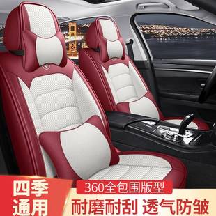 用座套汽车坐纳帕564皮全包围垫车座椅坐垫打孔透气通耐磨五 四季