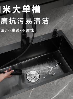 工厂直发不锈钢纳米水槽台用上家台碗下台中洗池手工盆各种型号洗