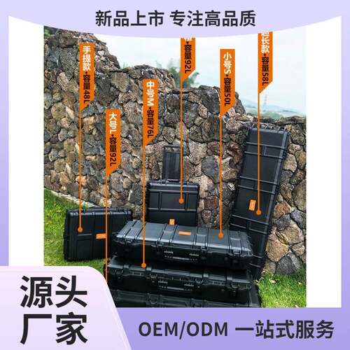 车顶箱车顶装备箱车顶行李箱大容量收纳箱户外防水越野车顶拓展箱