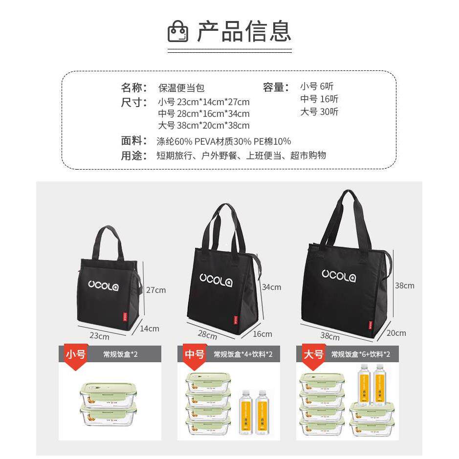 53N保温袋手提饭盒袋保温包铝箔加厚隔热保冷冰袋大容量防水冷藏
