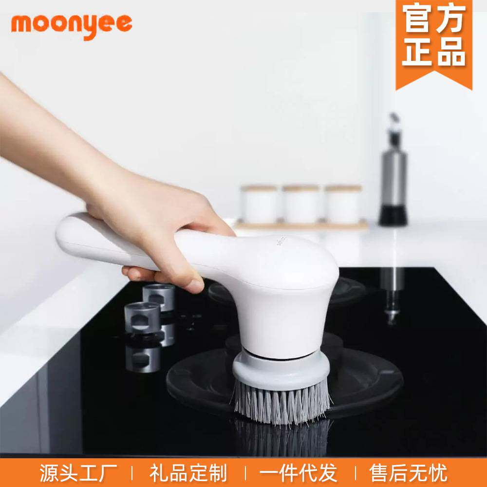 魔雅电动清洁刷无线手持浴室卫生间瓷砖地砖清洁家用多功能厨房刷