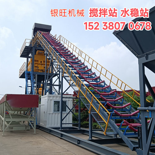 HZS35小型混凝土搅拌站JS750