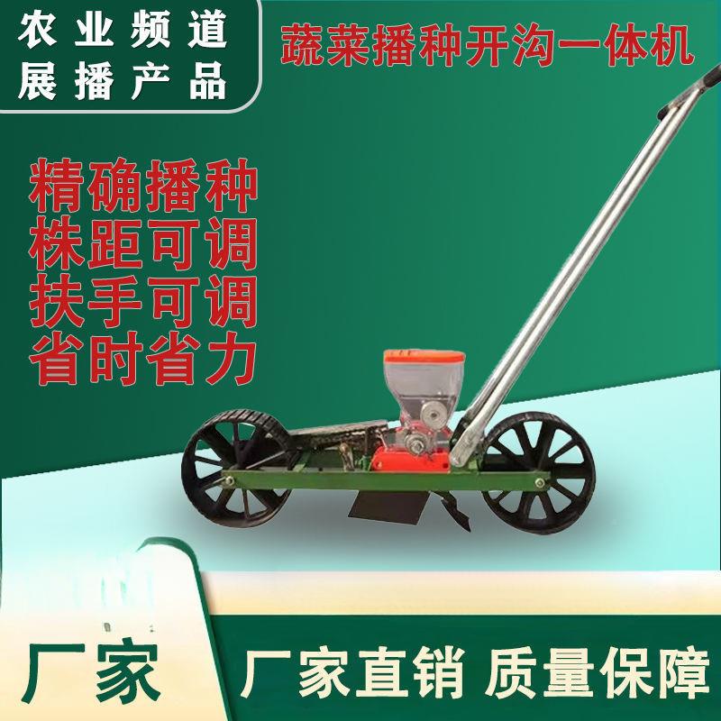菜青籽萝卜播种机白菜种机菜点播机谷子油小LBY颗粒播菜播种器播