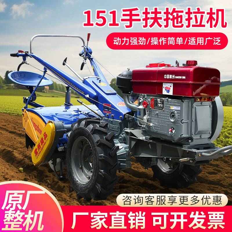 常州东风型农用151手扶拖拉机15-32马力旋耕机开沟机水田旱田农机