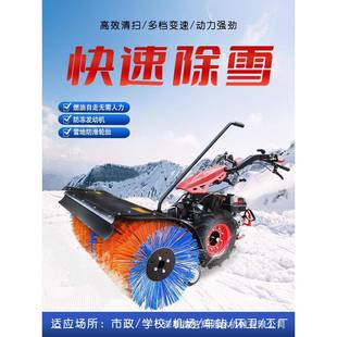 扫雪机电神动小型全齿GYV轮驾驶汽油小清区雪滚刷除雪车抛 手推式