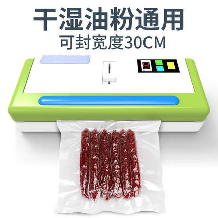 袋商用真空机需专用自动封口-机P无280打包911平面袋抽小型家用