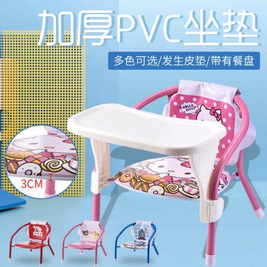 吃#婴儿宝宝凳子靠椅防摔PWG可爱卡通背饭家用bb携凳便式餐椅外