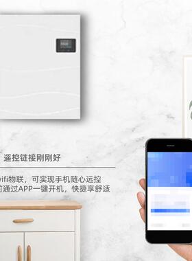 智能新风机用壁静挂式窗空气净化器式全屋QCY换气音除甲家醛系统