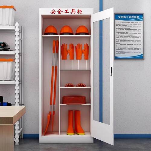 全电钢电高力安全工具接柜智能除湿绝缘柜压室配房地线器具用品柜
