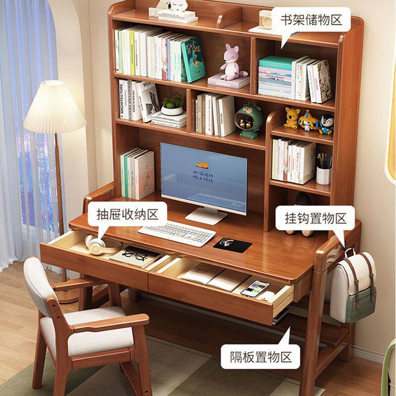 实木升降书桌书架一体式儿童学习桌卧室简约家用中小学生写字桌椅