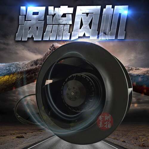133 175 180 190 220 225 280FLW2/3后倾涡轮式离心风机空气净化