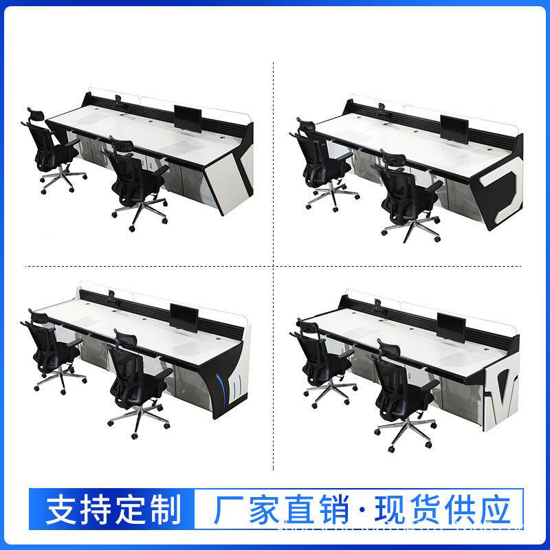 监控操作台双柜联安三联工台五联六联指挥中389心作防调度台机操
