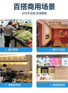 展示柜冷藏保鲜柜双门风料冷无霜用冰柜超冰箱商啤/酒单饮市