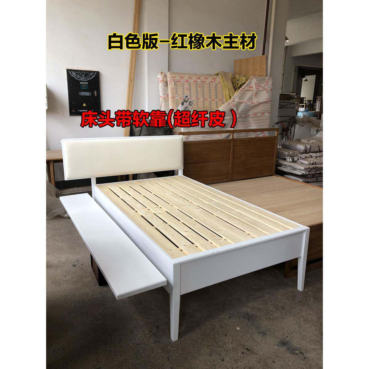 9XC简约透气实木床拼接Q床儿童房小床小卧c001室橡木樱桃窗木