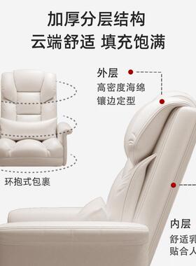 电脑椅家用久坐椅懒办公UBS可椅躺沙发座椅老板宿舍电竞椅人新品