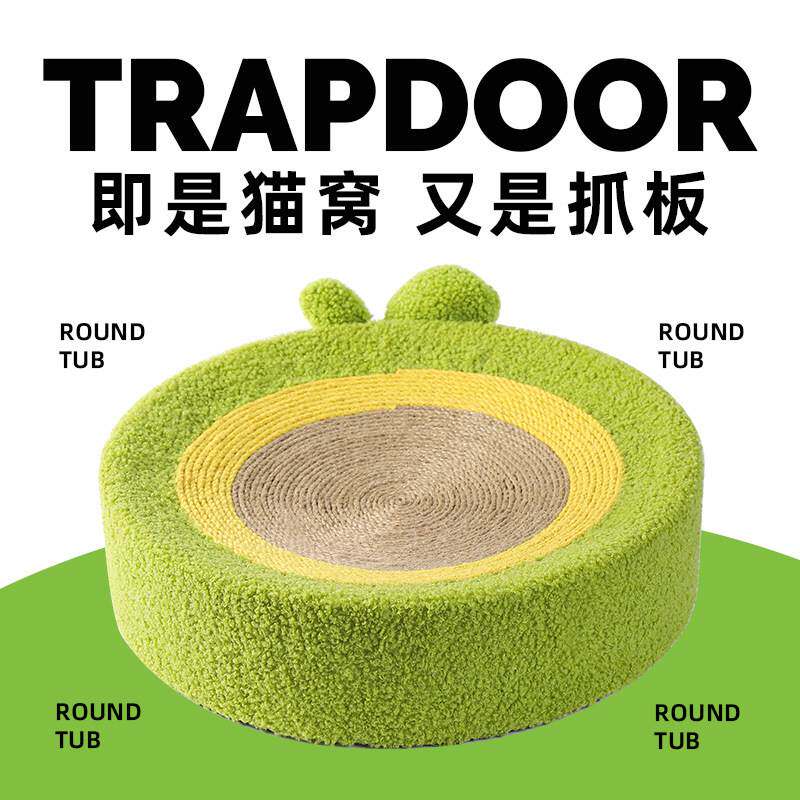牛油果猫抓盆磨抓休息玩耍猫抓板麻垫耐抓耐磨满足猫窝玩具可睡觉