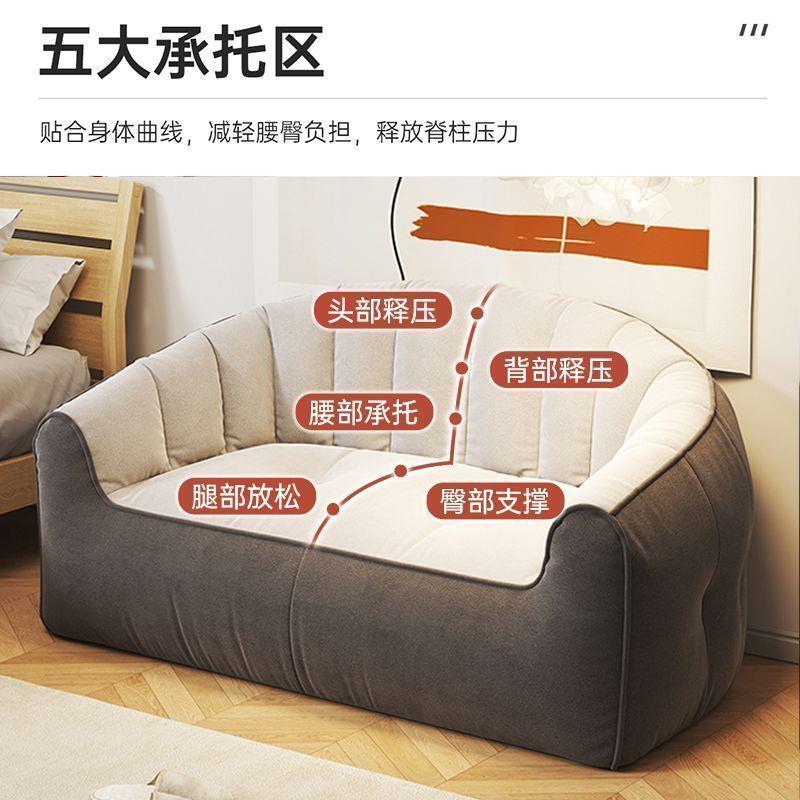 WBT双懒沙发榻榻网红豆袋单人躺卧室阳台小户型出租屋地上米小沙