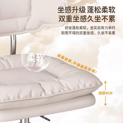 靠HJL背电脑椅子家梳用女卧室妆生台妆椅宿舍学生书桌学习升降转
