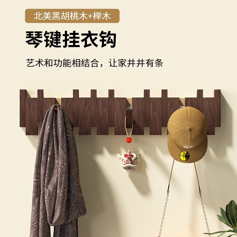 简约木质入户置物架挂衣架挂壁式免打孔置物架钥匙收纳架