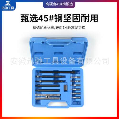 承3件套插入ZWE式轴拉拔1汽修器专用小型轴承拆卸工具培林拉马工