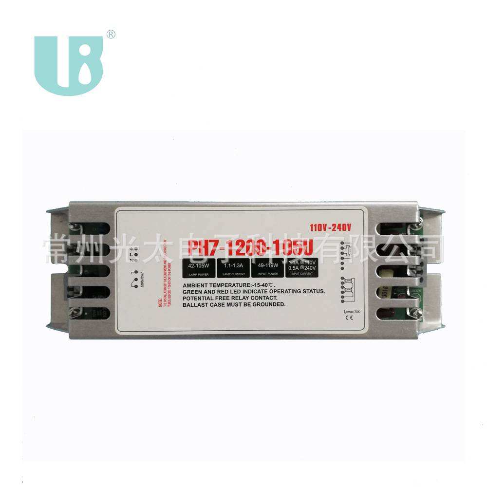 有CE FCC赴美认证 紫外线消毒灯用 通用电压 220V t8 电子镇流器
