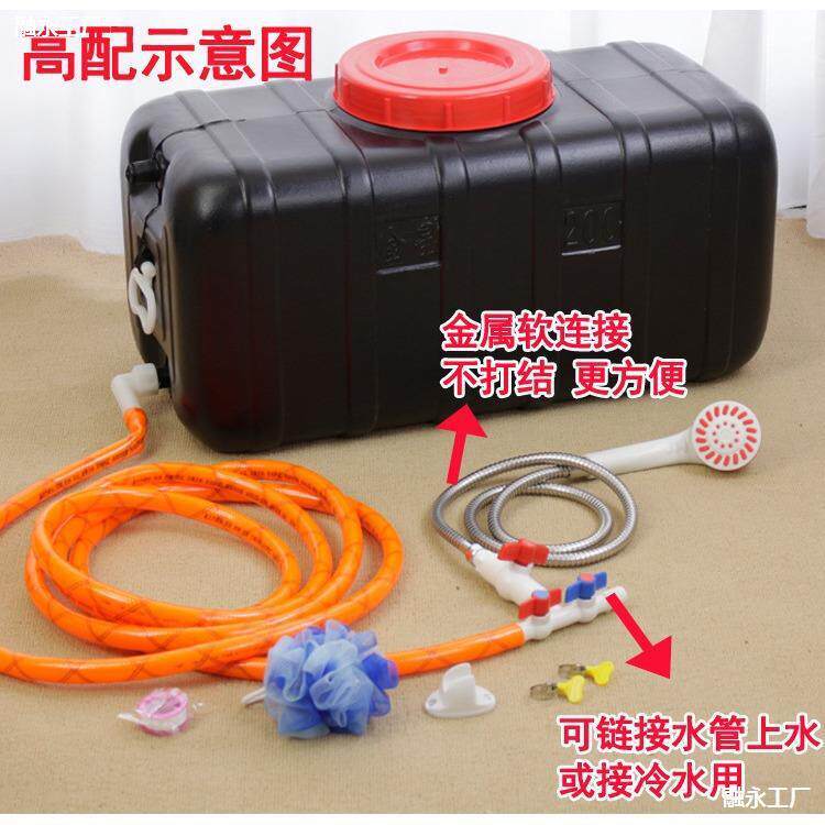 无品牌/太易阳能晒水桶家用洗夏季简热水袋澡户外神水塔热水桶洗