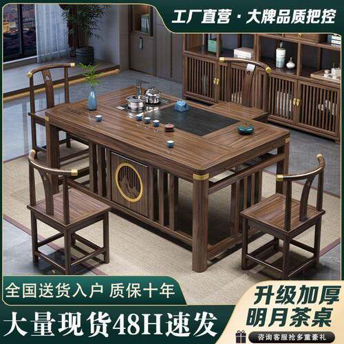 新茶桌椅组合实中木茶无品牌/桌茶台家用台办公阳一体功夫式泡茶