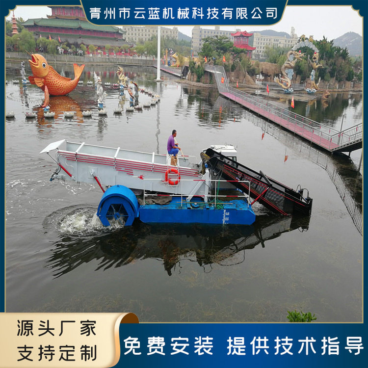 全自动漂浮割草打捞船