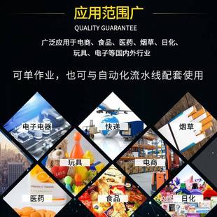 全自动上机下字箱电商纸箱封口快封递打包机胶带封箱机一厂家