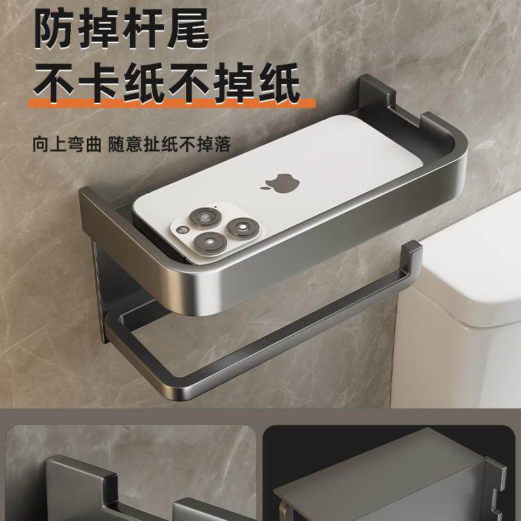 卫生间厕纸厕所纸巾盒物架抽纸洗间收纳免盒打手孔卷纸筒265放置